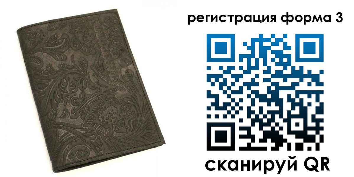 пропишу в квартире в Междуреченске