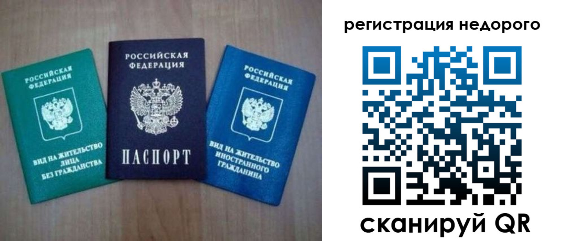 регистрация для школы в Междуреченске